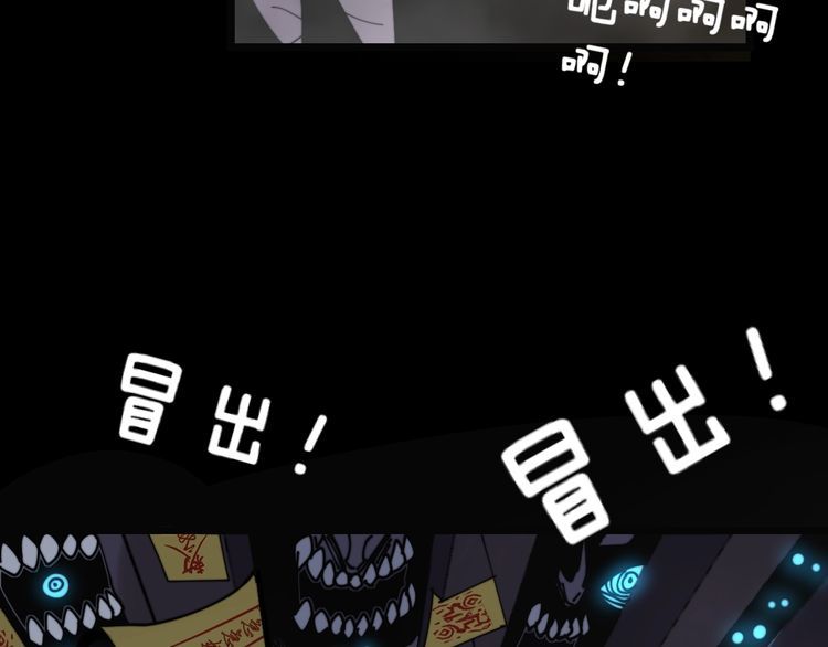 第223话 阴煞之力56