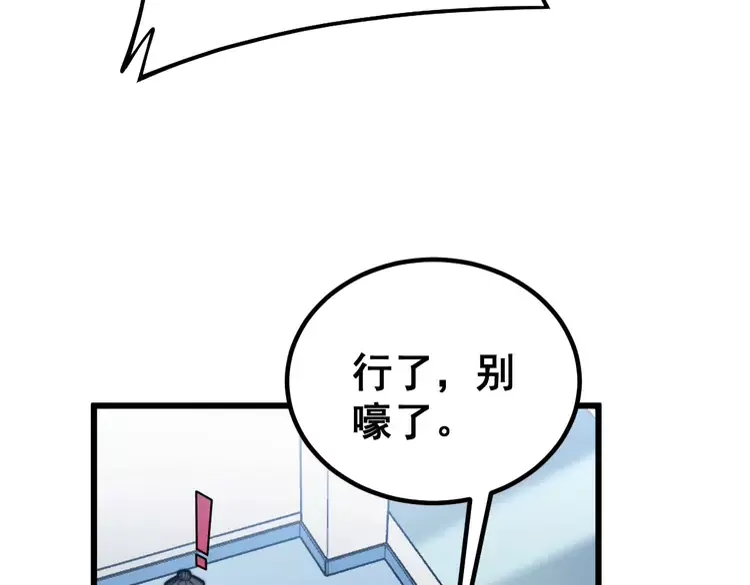 第259话 当我赘婿104