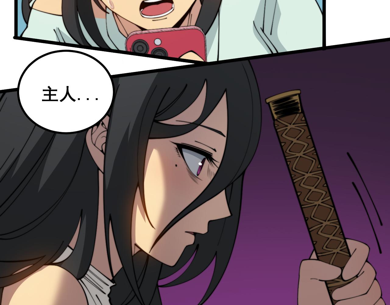 第382话 大胃王63