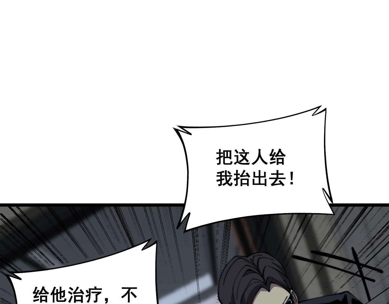 第351话 窥视三界70