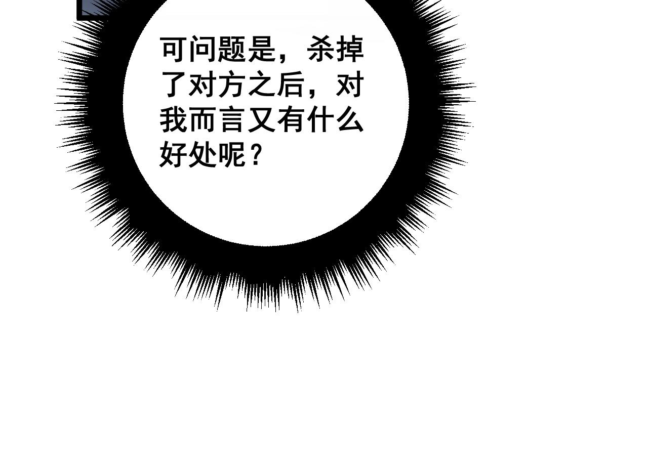 第350话 吸干巫力85