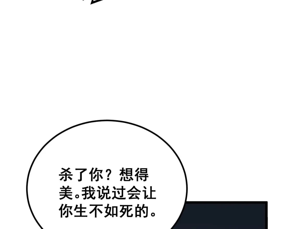 第422话 门主62