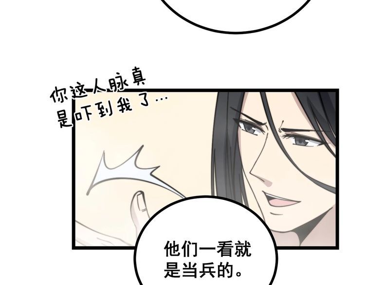 第228话 速度与激情6