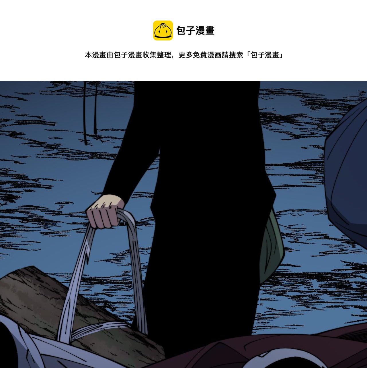 第310话 人毒28