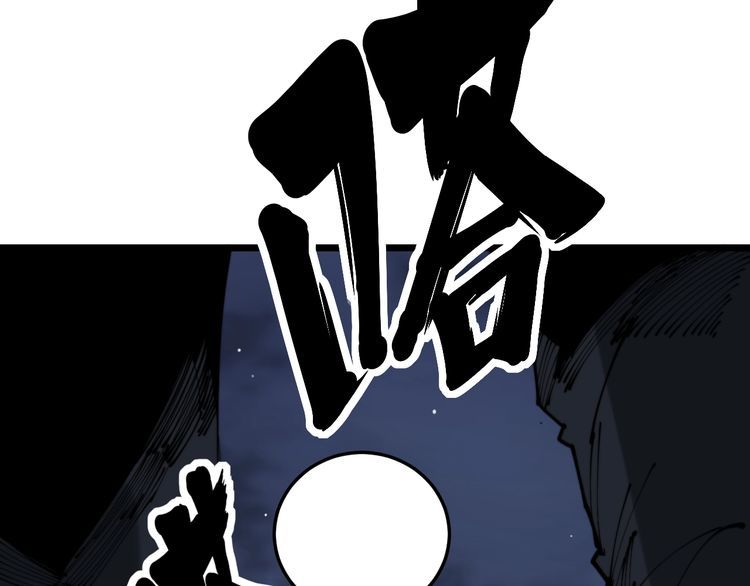 第207话 寻衅滋事8