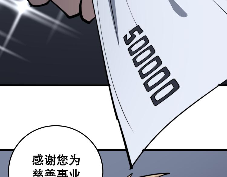 第150话 旧相识13