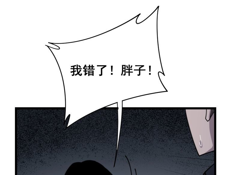 第211话 兵王158