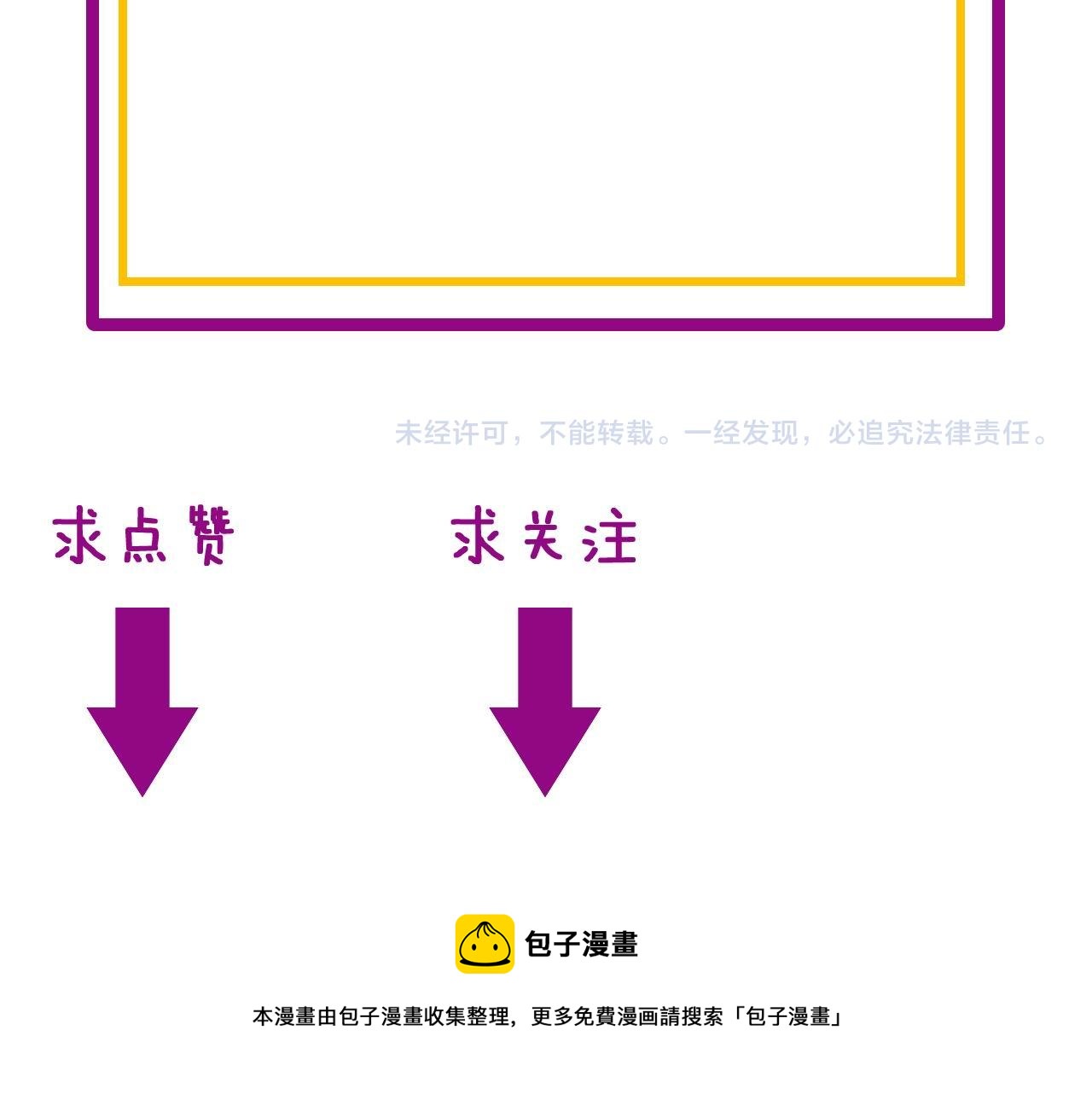 第303话 小金蛋130