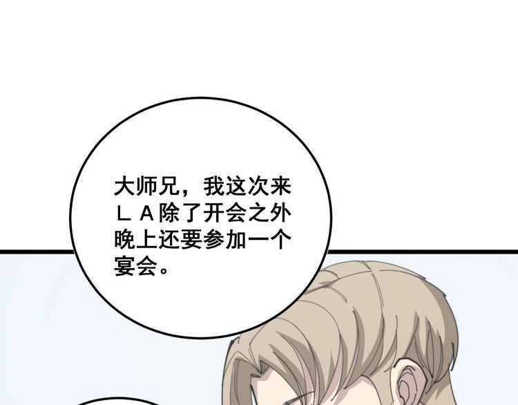 第184话 医者父母心129