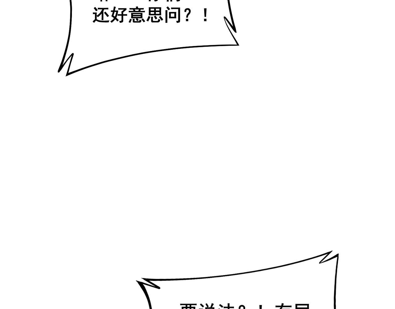 第372话 因果报应87