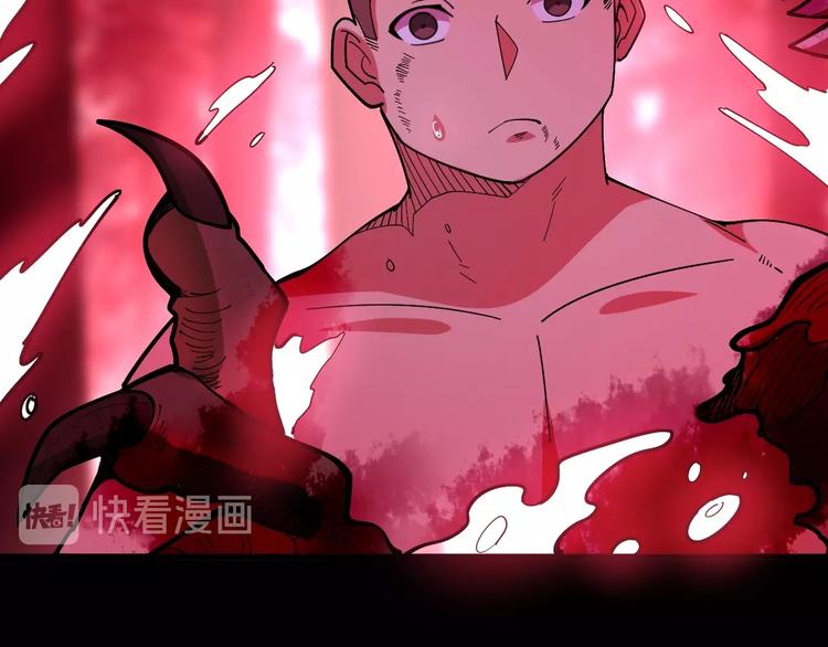 第61话 百狞缠身！41