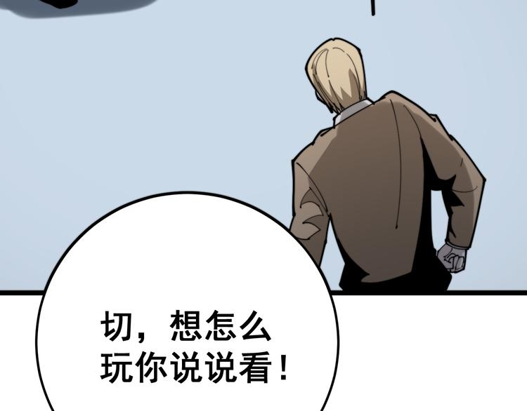 第156话 王牌出场137