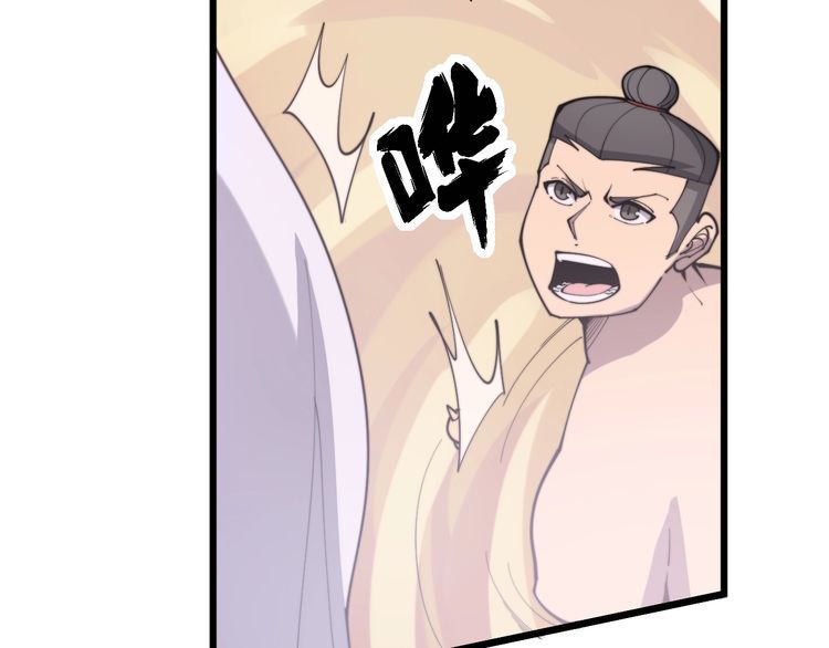 第172话 抛钩子！140