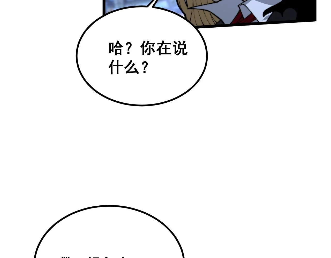 第399话 大宝刀67