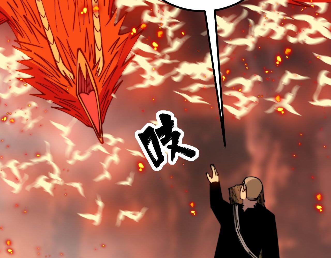 第306话 梧桐木51