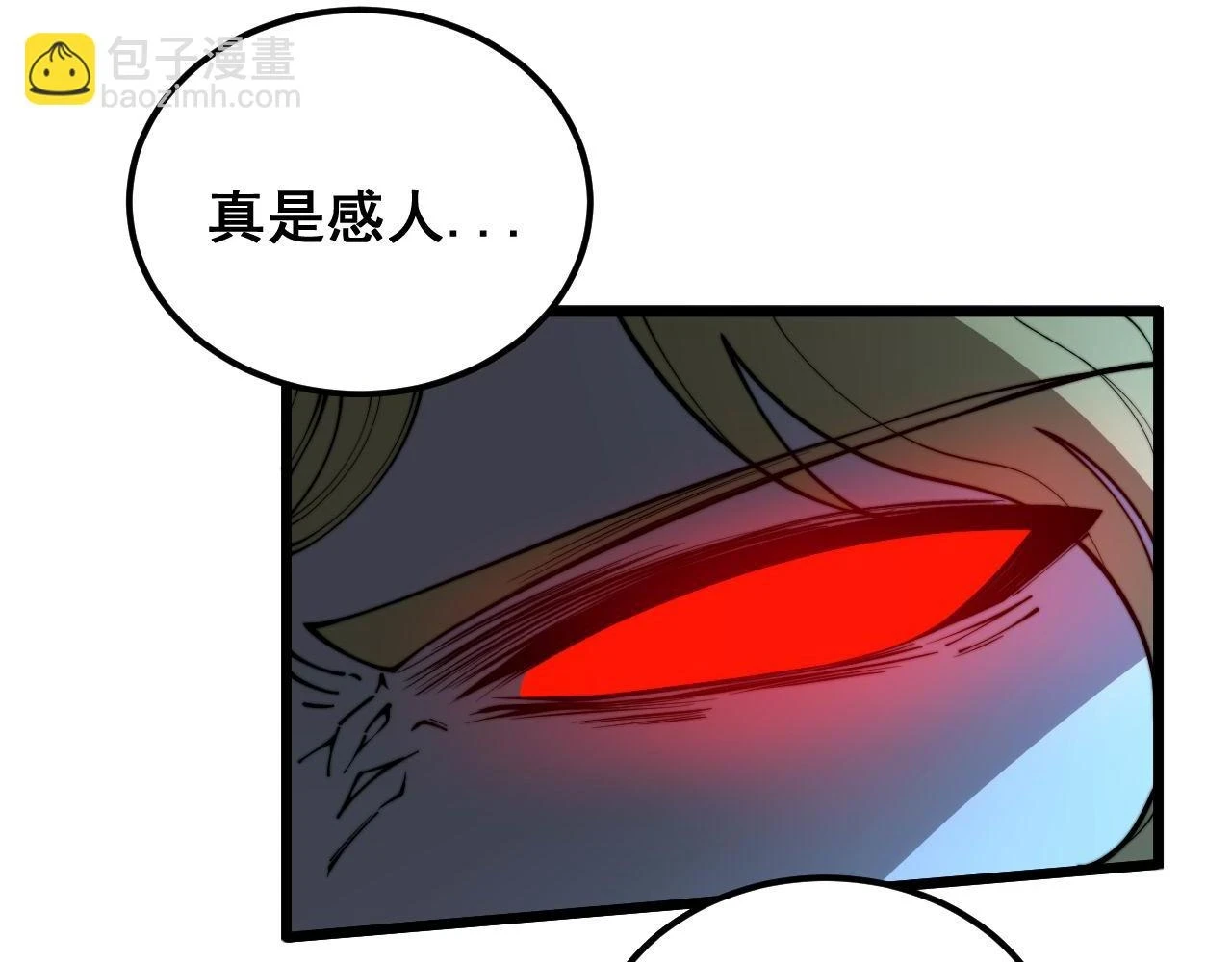 第401话 金蚕坠落61