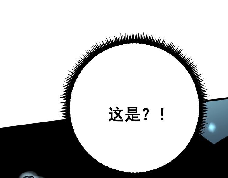 第117话 漫天血蝠45