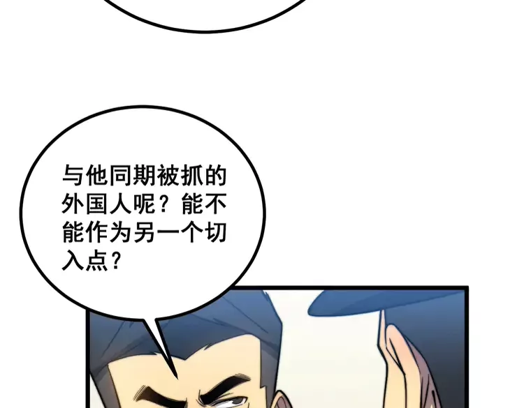 第259话 当我赘婿73