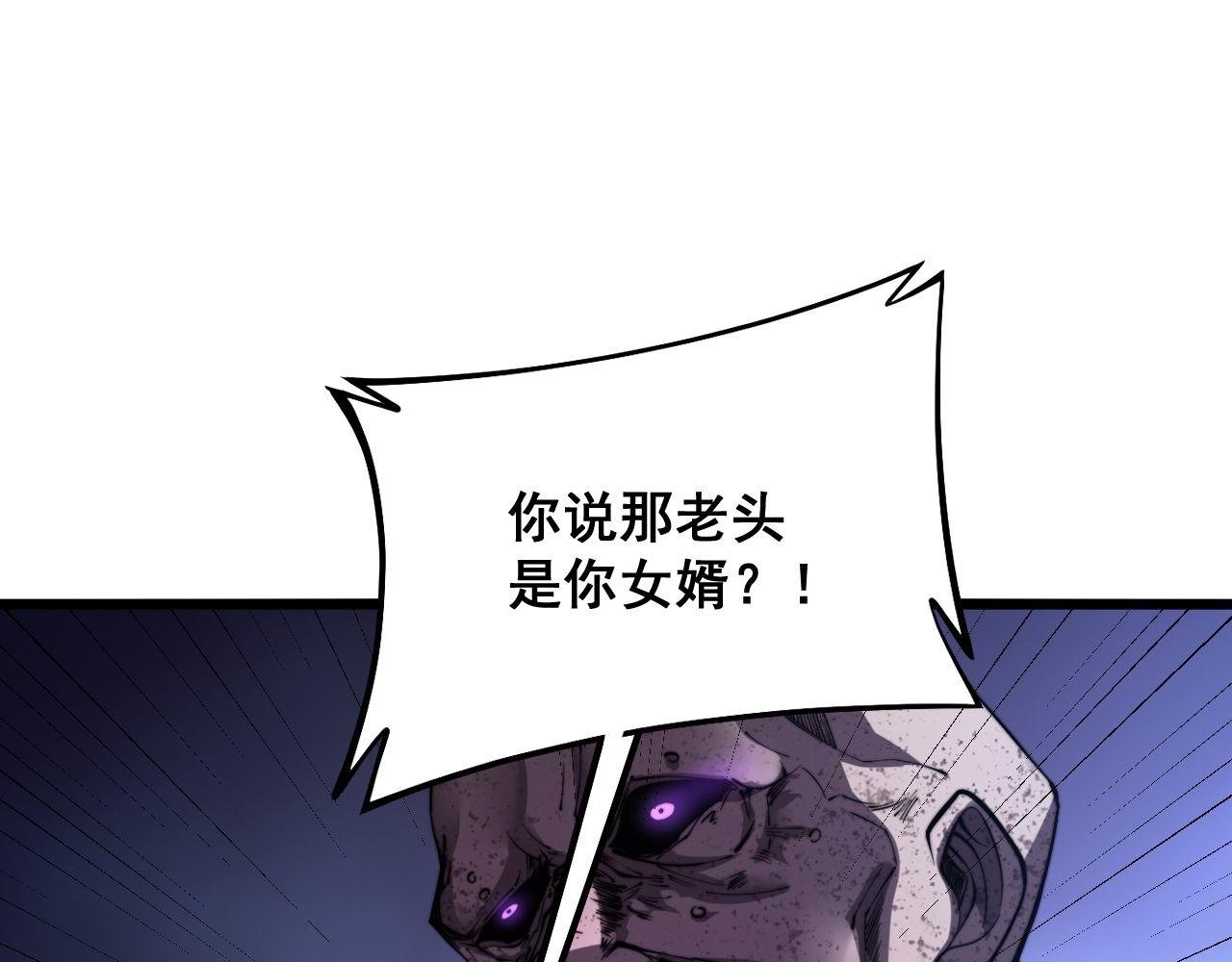 第289话 巫能本源32