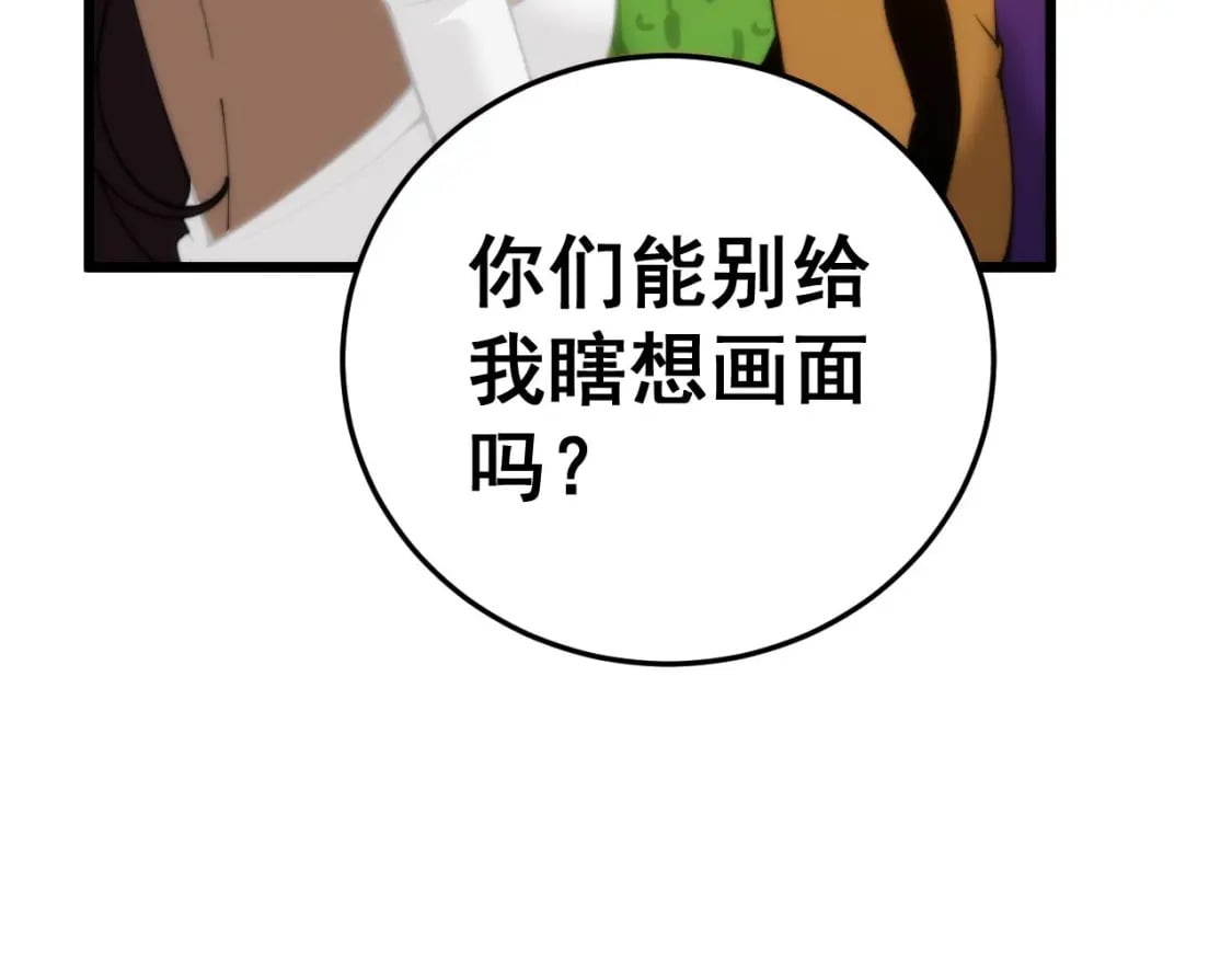 第444话 颇有心机129
