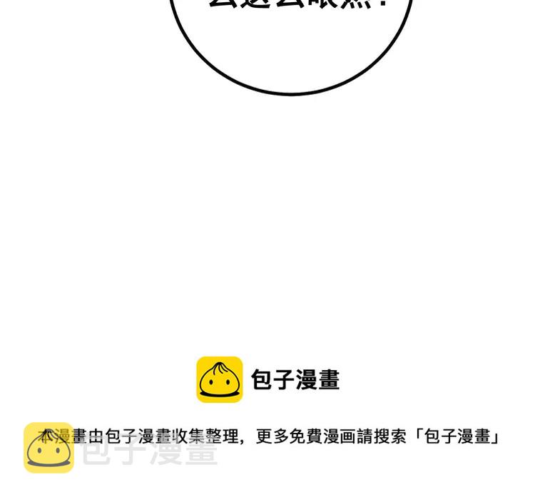 第260话 名声122