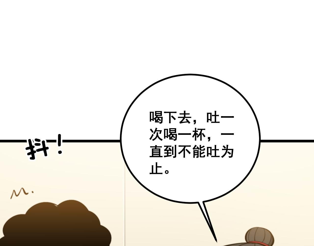 第338话 弹针法50