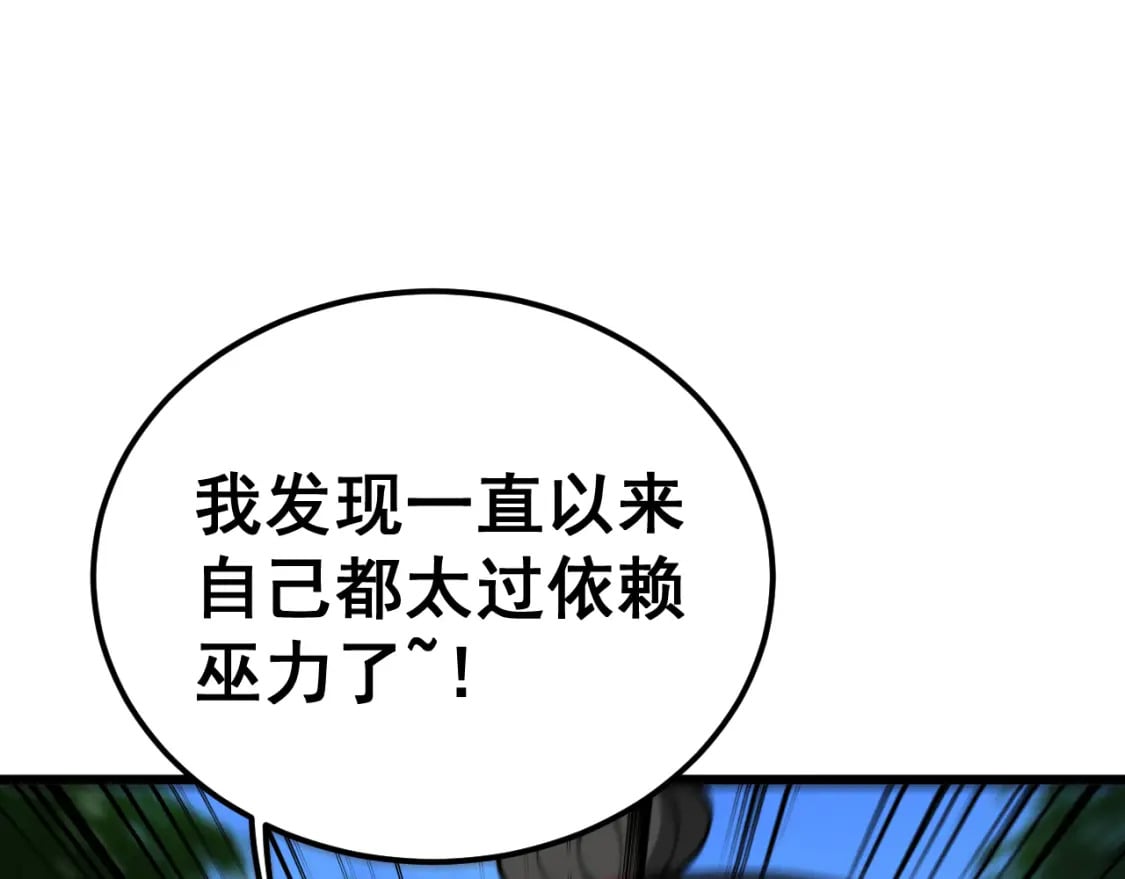 第403话 夜里忙36