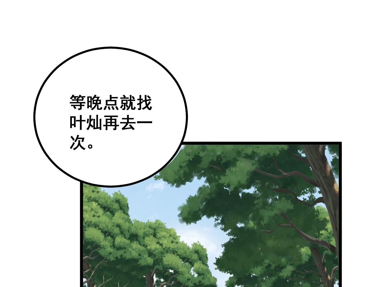 第304话 假发97