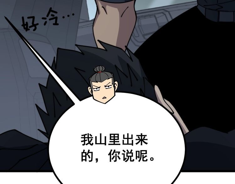 第219话 门主的威严109