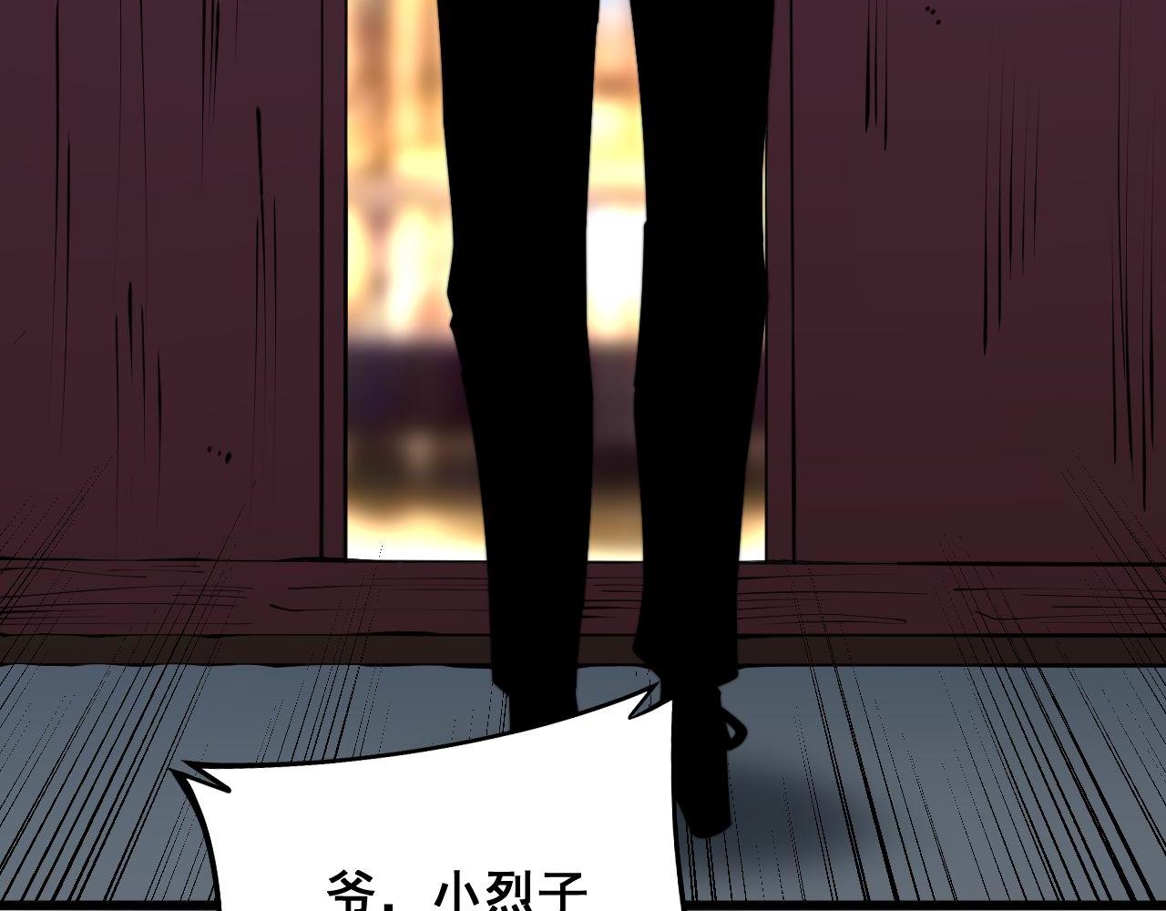 第312话 冤魂刀85