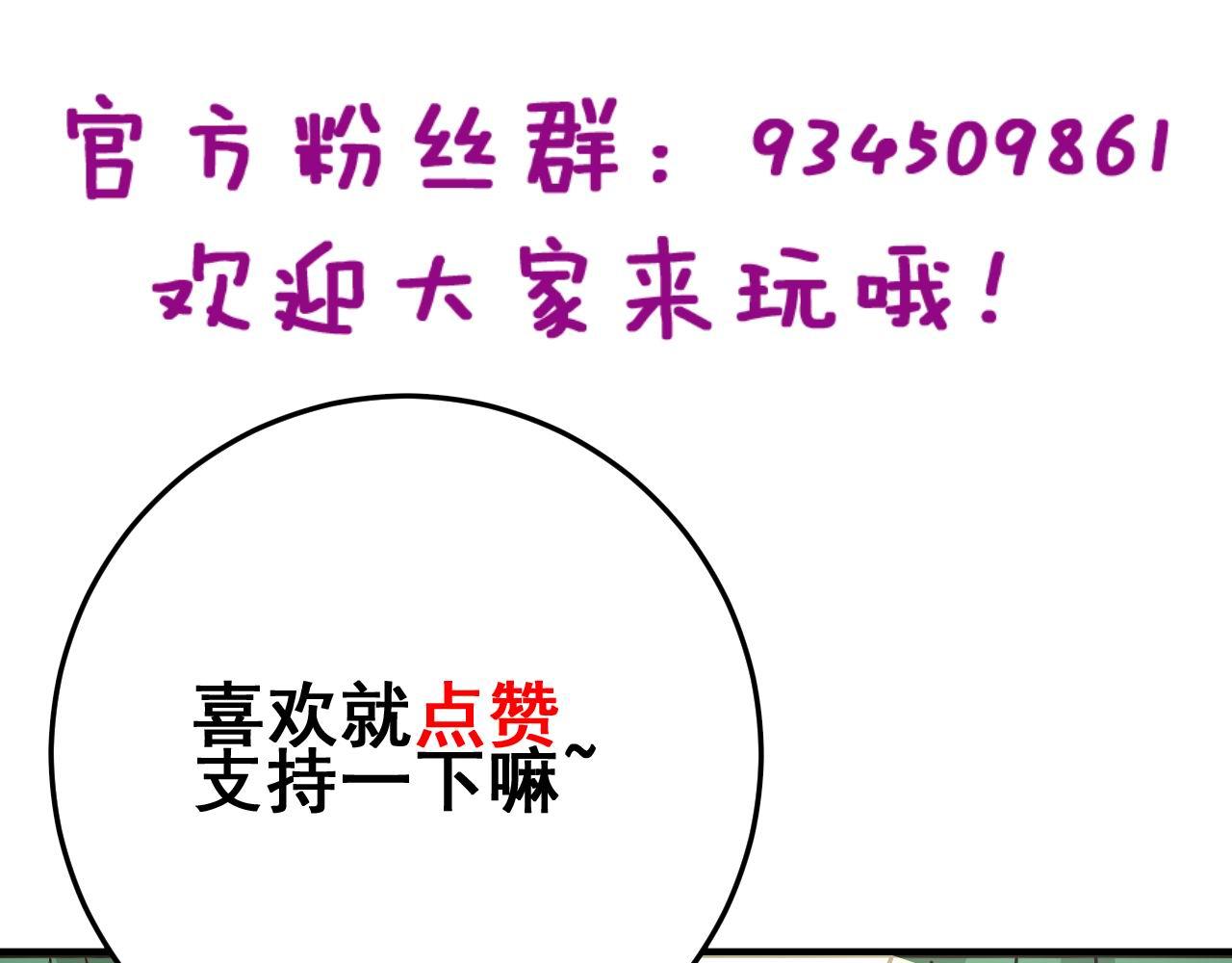 第393话 恶徒105