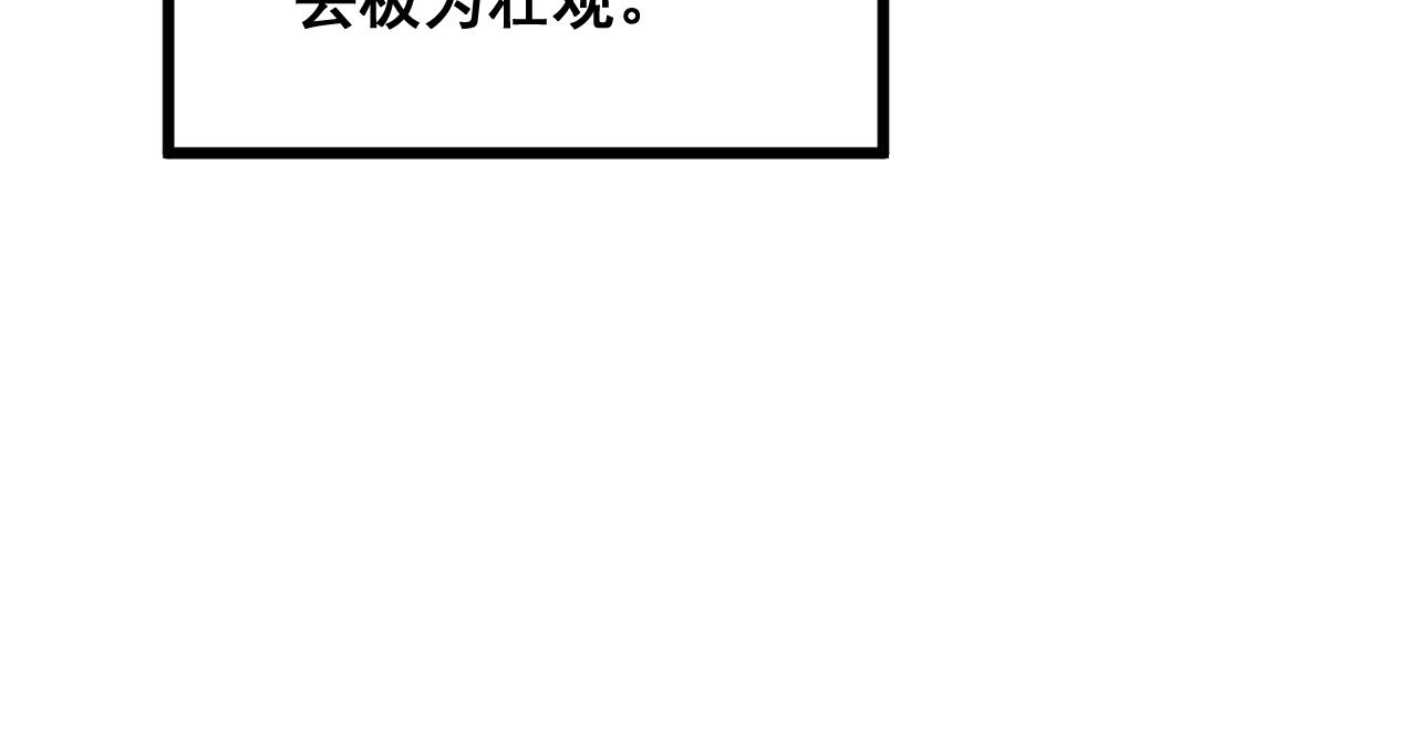 第321话 大显神通142