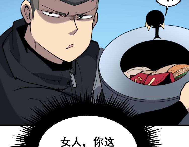 第186话 乞丐服51