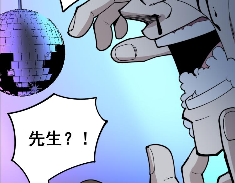 第152话 五百万零一块172