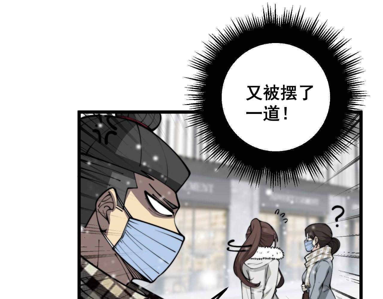第360话 束神咒80
