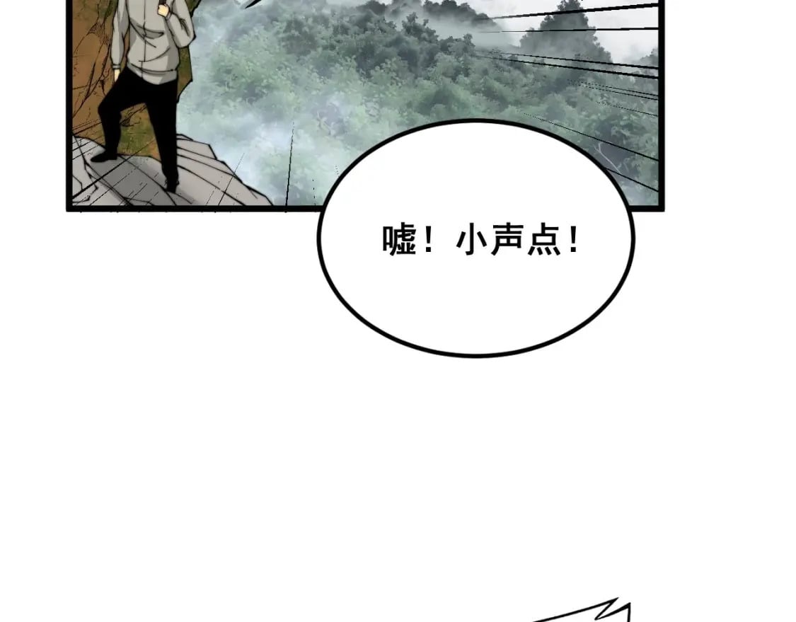第409话 茅山宗52