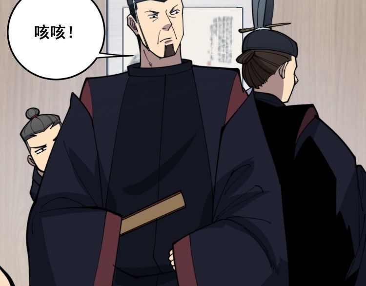 第170话 樱花国157