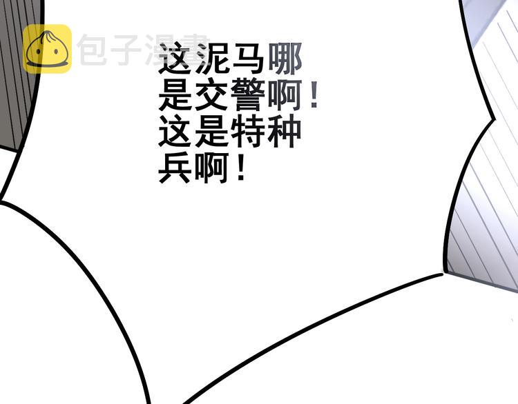 第67话 好嗨呦~21