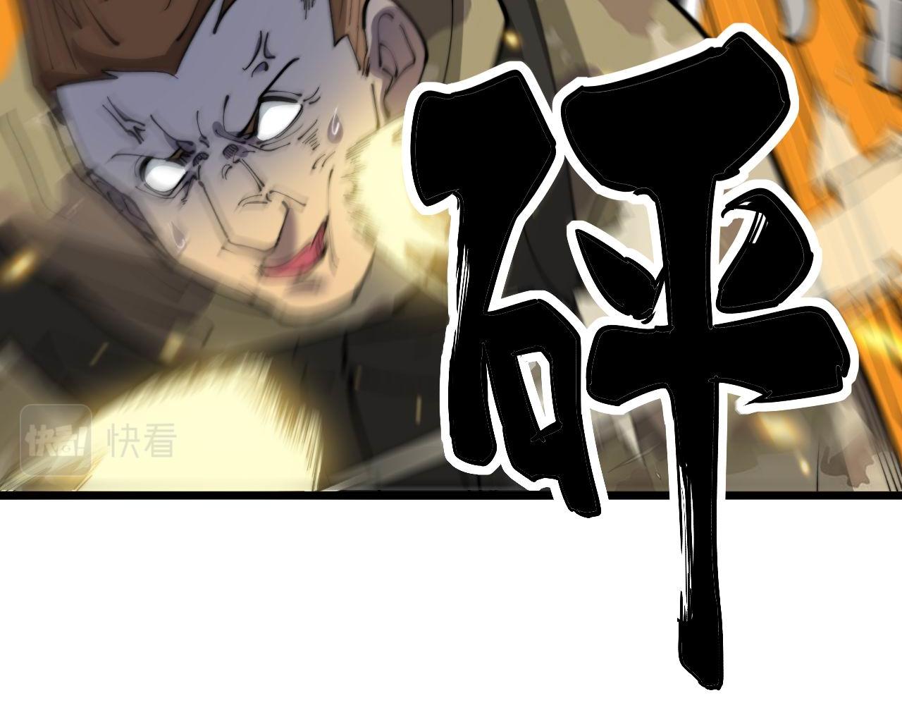 第392话 全员升天7