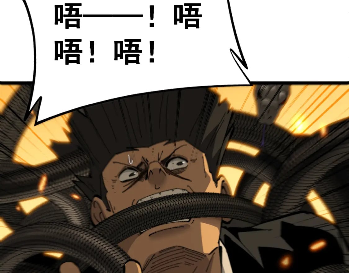 第429话 屁虫枪42