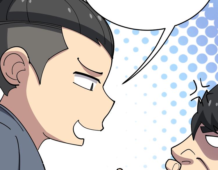 第19话：不会喝酒！71