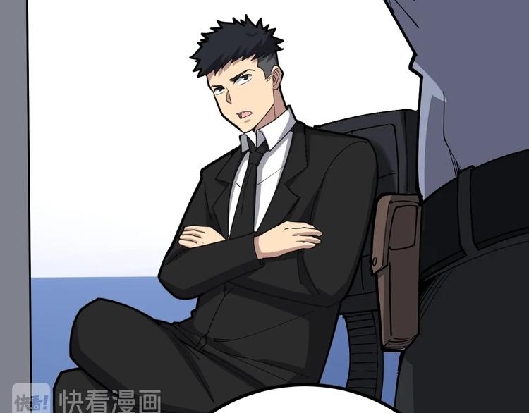 第75话 牢底坐穿140