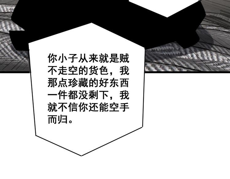 第166话 答疑解惑122