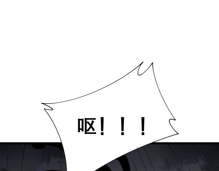 第203话 公报私仇！141
