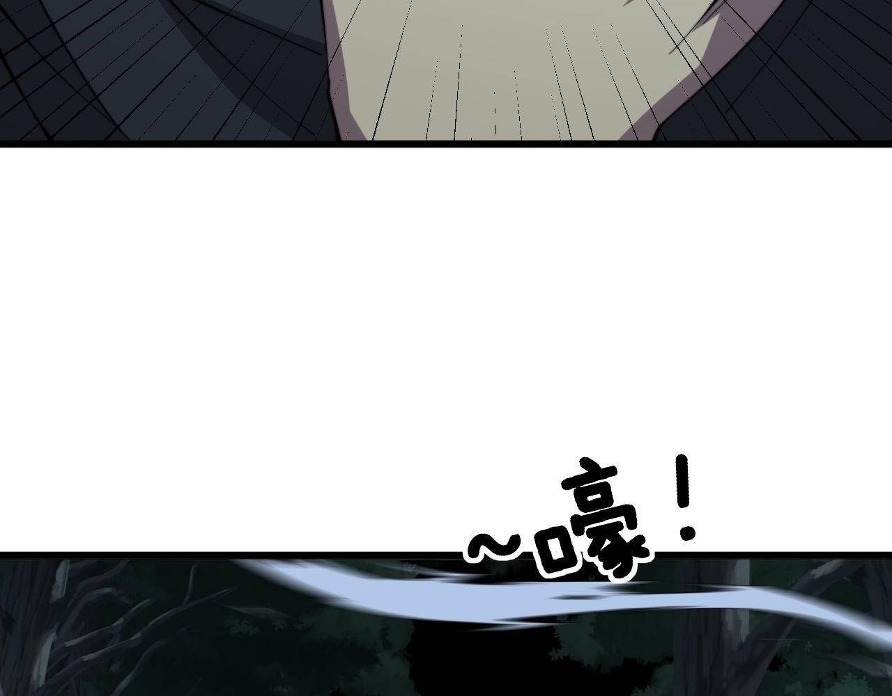 第288话 大王八80