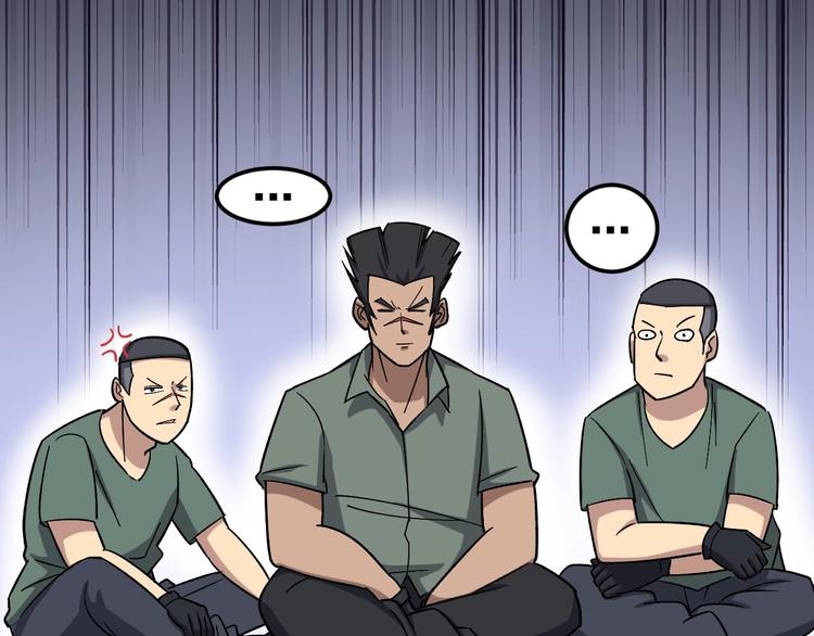 第15话：大师兄11
