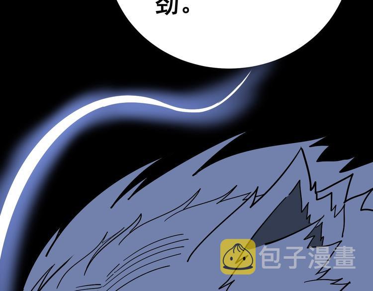第31话：蛊斗篇（八）31