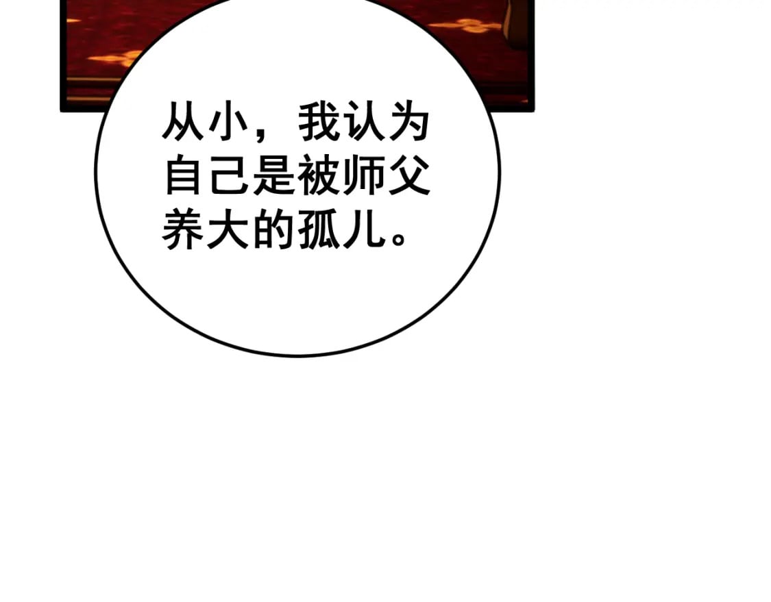 第445话 一世良缘62