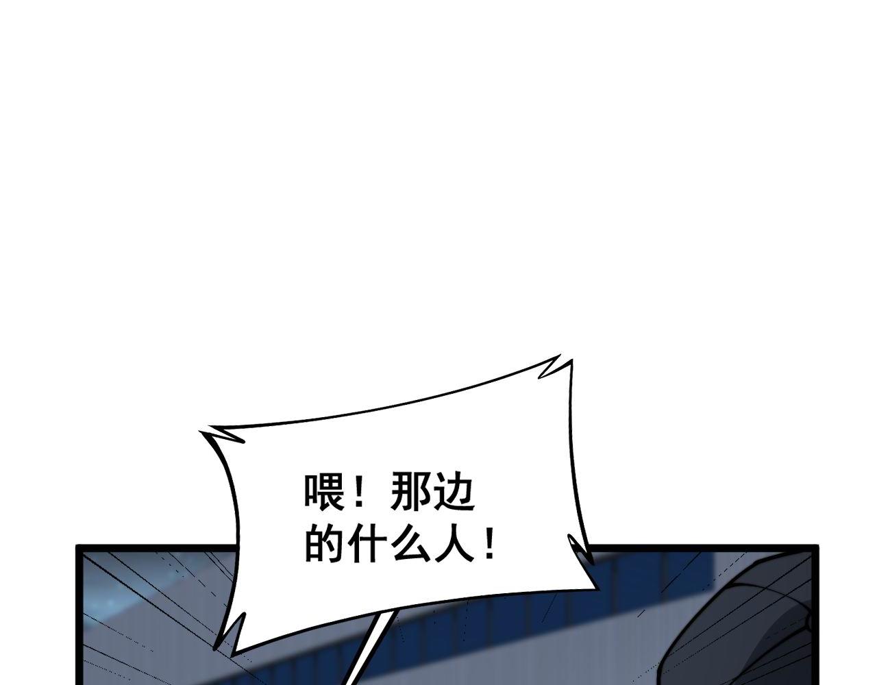 第371话 偷偷潜入30