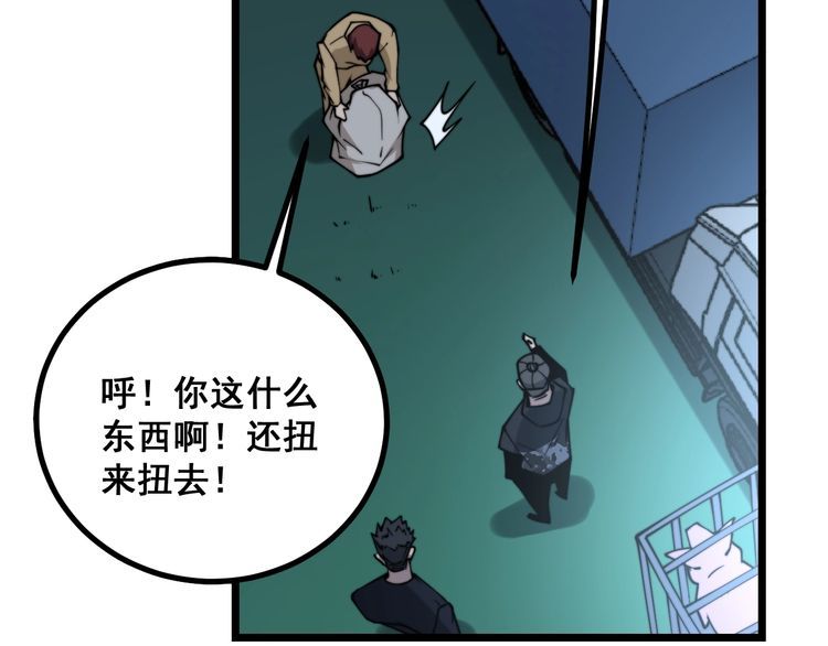 第216话 家有女仆130